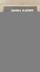 фото - предпросмотр