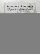 фото - предпросмотр