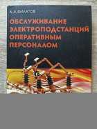 фото - предпросмотр