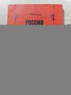 фото - предпросмотр