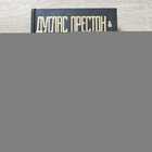 фото - предпросмотр