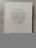 фото - предпросмотр