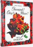 фото - предпросмотр