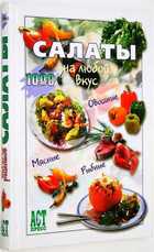 фото - предпросмотр