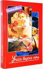 фото - предпросмотр