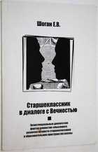 фото - предпросмотр