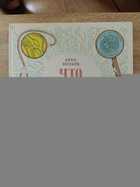 фото - предпросмотр