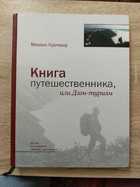 фото - предпросмотр