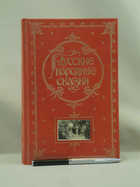 Обложка - предпросмотр