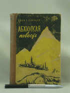 Обложка - предпросмотр
