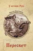 Обложка - предпросмотр