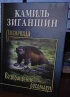 Обложка - предпросмотр