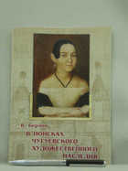 Обложка - предпросмотр