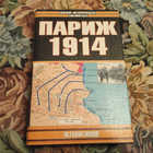 Книга - предпросмотр