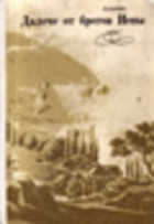 Обложка - предпросмотр