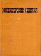 Обложка - предпросмотр