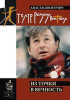 Обложка - предпросмотр