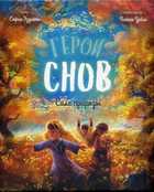 Обложка - предпросмотр