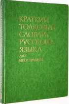 фото - предпросмотр