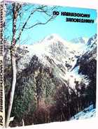 фото - предпросмотр