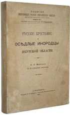 фото - предпросмотр