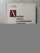 фото - предпросмотр