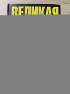 фото - предпросмотр