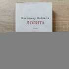 фото - предпросмотр