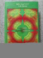 фото - предпросмотр