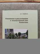 фото - предпросмотр