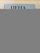 фото - предпросмотр