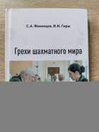 фото - предпросмотр