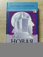 фото - предпросмотр