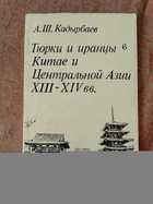 фото - предпросмотр