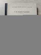 фото - предпросмотр