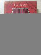 фото - предпросмотр