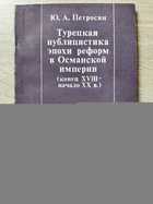 фото - предпросмотр