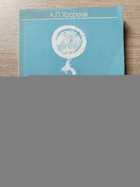 фото - предпросмотр