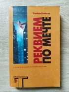 фото - предпросмотр