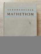 фото - предпросмотр