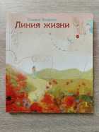 фото - предпросмотр