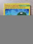 фото - предпросмотр