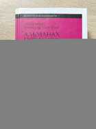 фото - предпросмотр