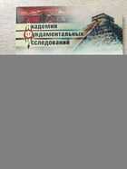 фото - предпросмотр