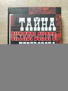 фото - предпросмотр