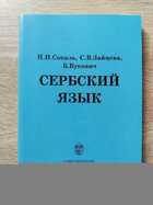 фото - предпросмотр