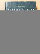 фото - предпросмотр