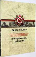 фото - предпросмотр