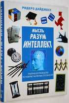 фото - предпросмотр