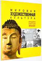 фото - предпросмотр